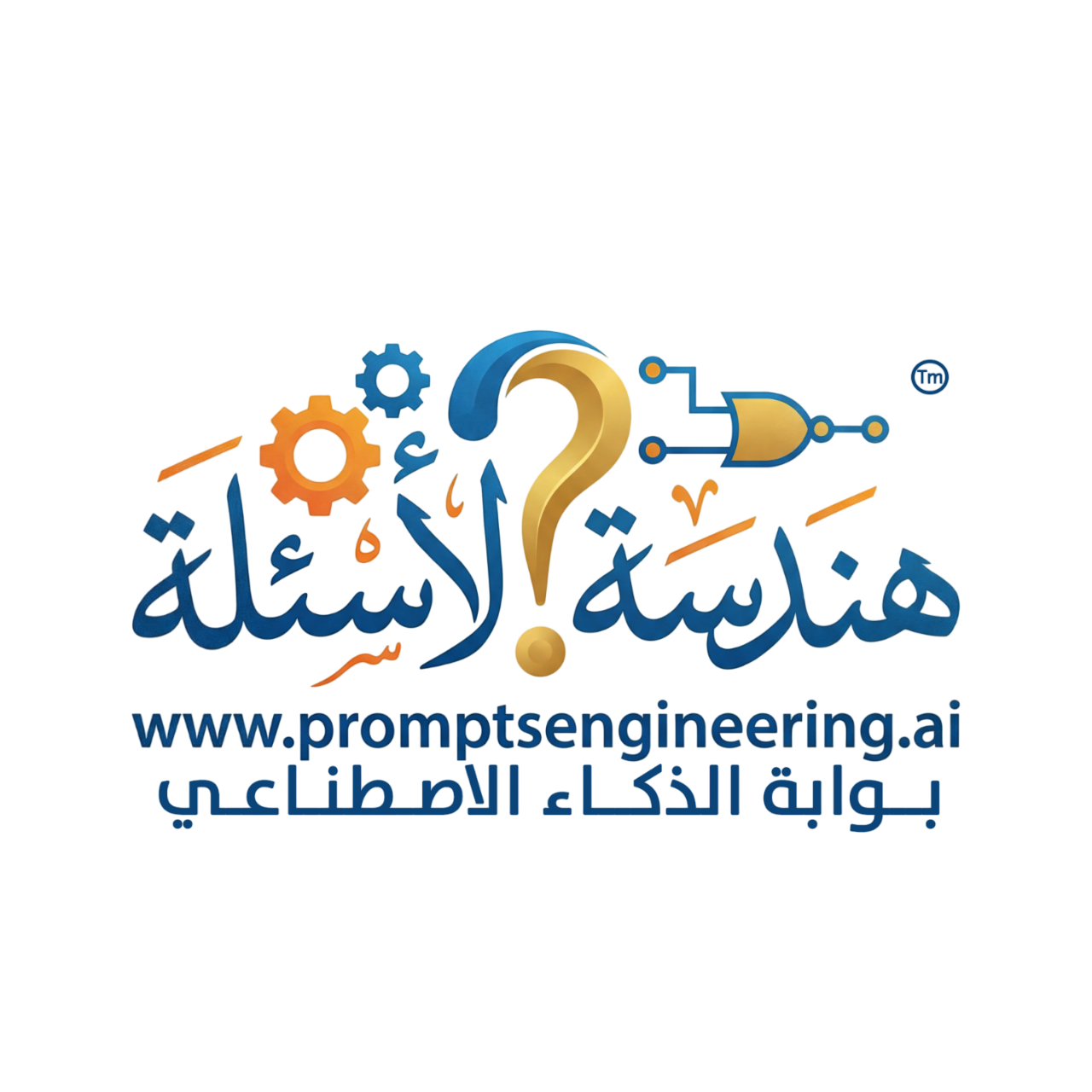 Logo New